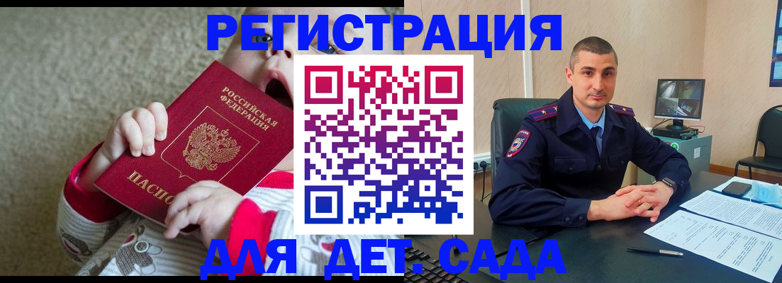 регистрация для школы в Асбесте